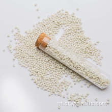 konpoze bwa granules bwa pou vann
